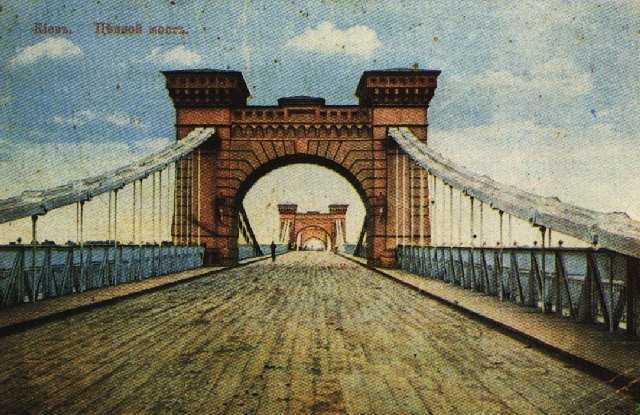 Цепной мост в Киеве, 1898 г.