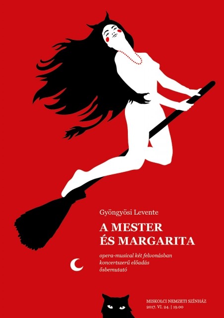 Обложка «Мастер и Маргарита»