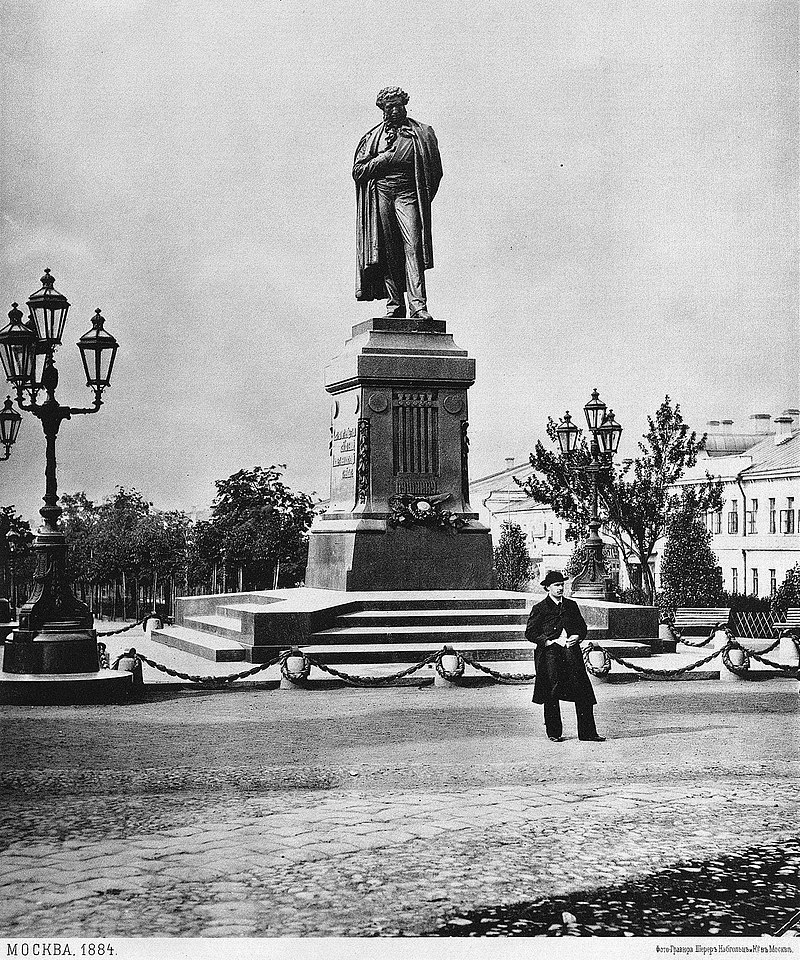 Памятник Пушкину у Тверских ворот, 1884 г.