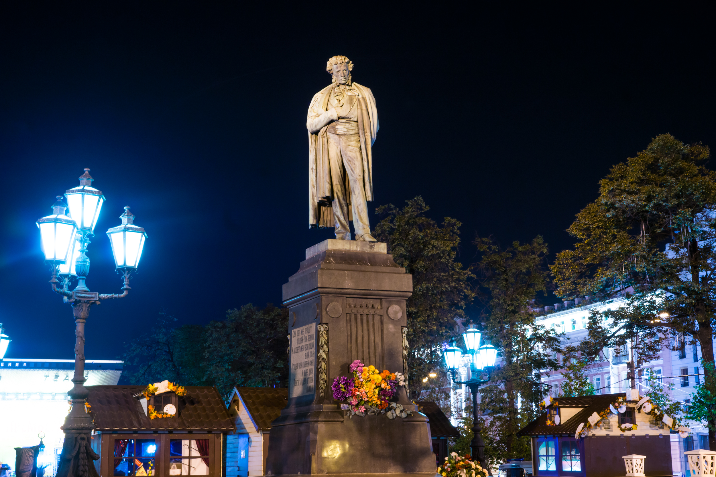 Памятник Пушкину в Москве