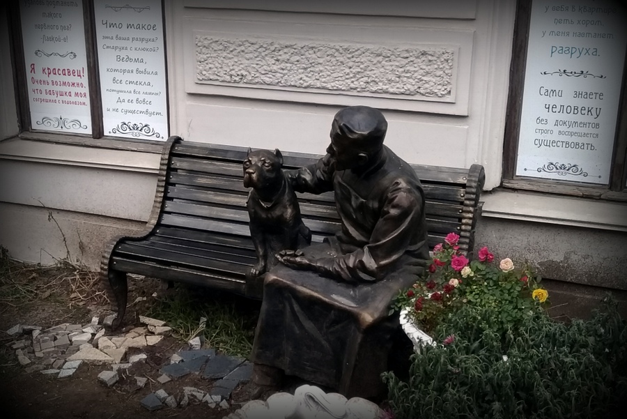 Памятник героям «Собачьего сердца» в Петербурге