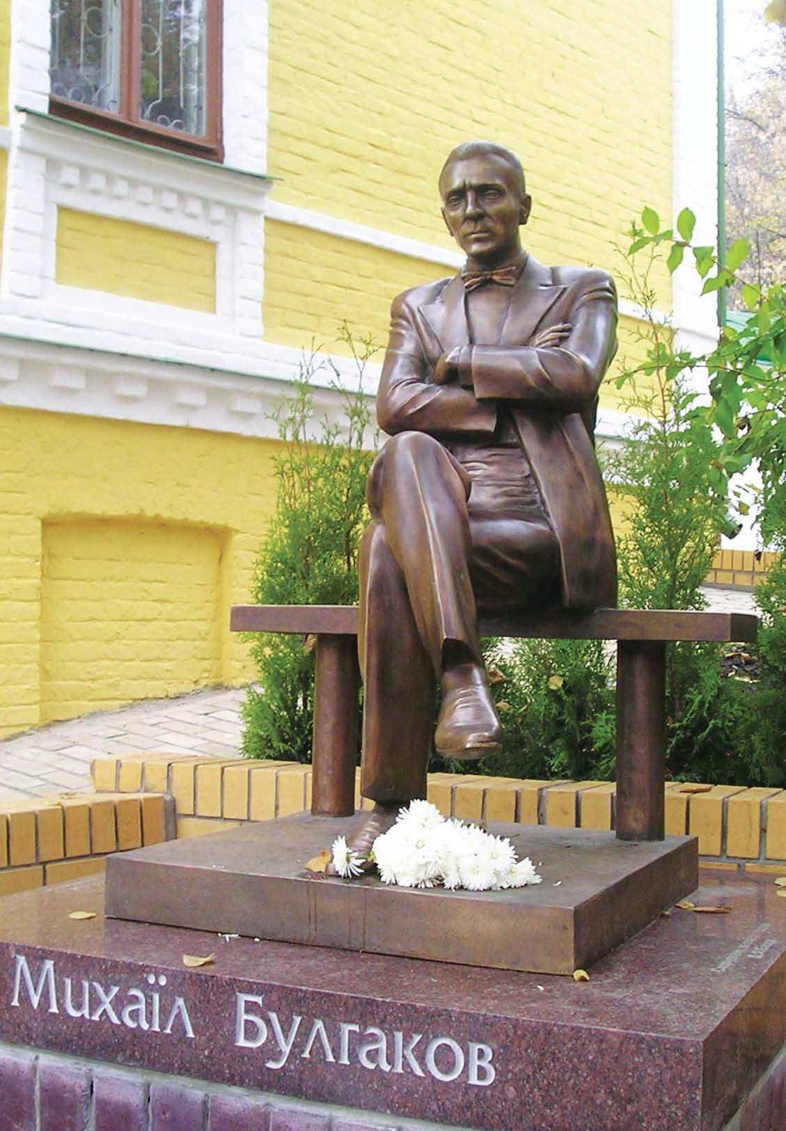 Памятник Михаилу Булгакову в Киеве