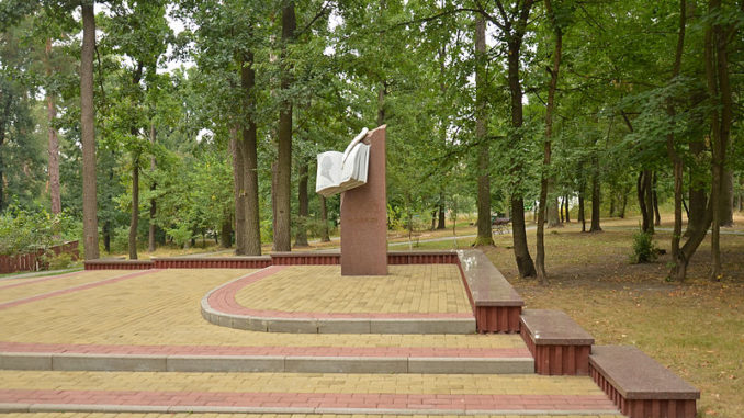 Памятный знак на месте усадьбы семьи Булгаковых в Буче под Киевом